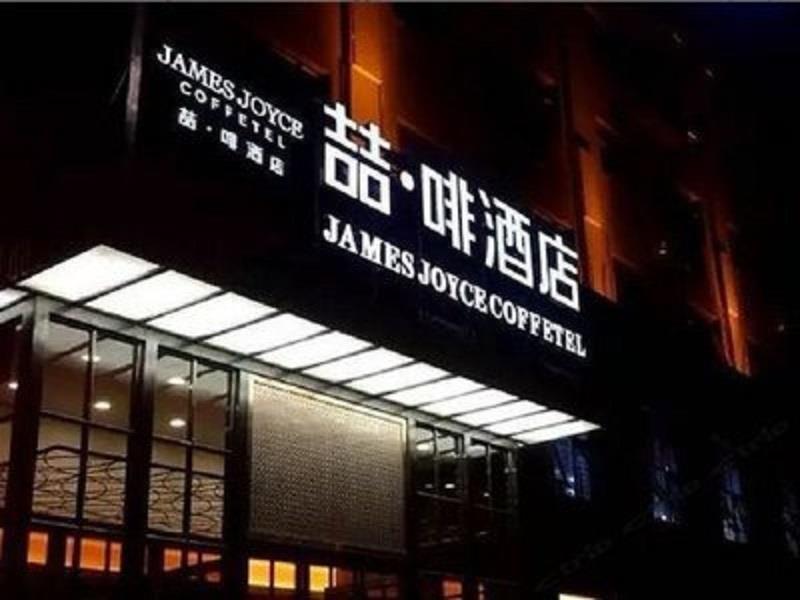 James Joyce Coffetel Bozhou Tangwang Road Branch Exterior photo